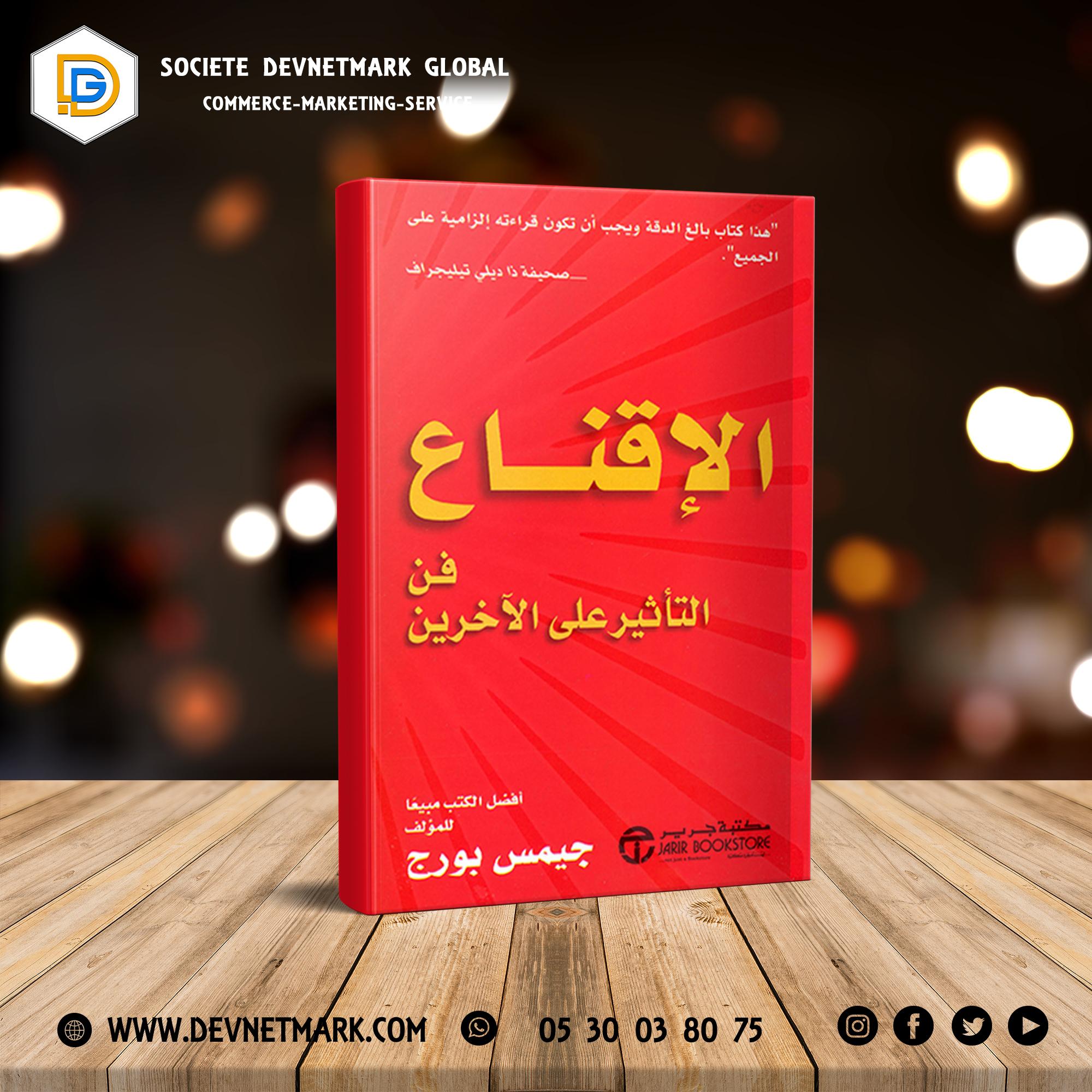 Book: Persuasion is the art of influencing others