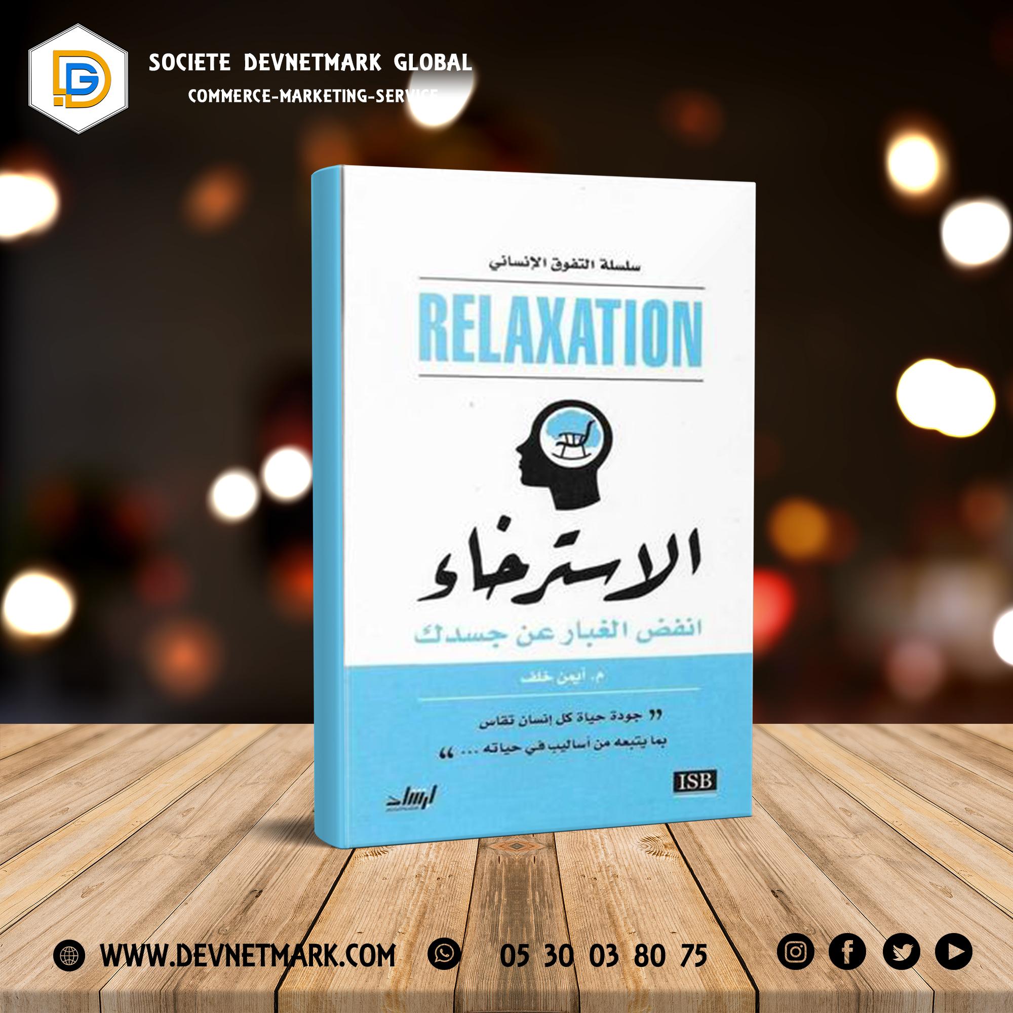 relaxation book