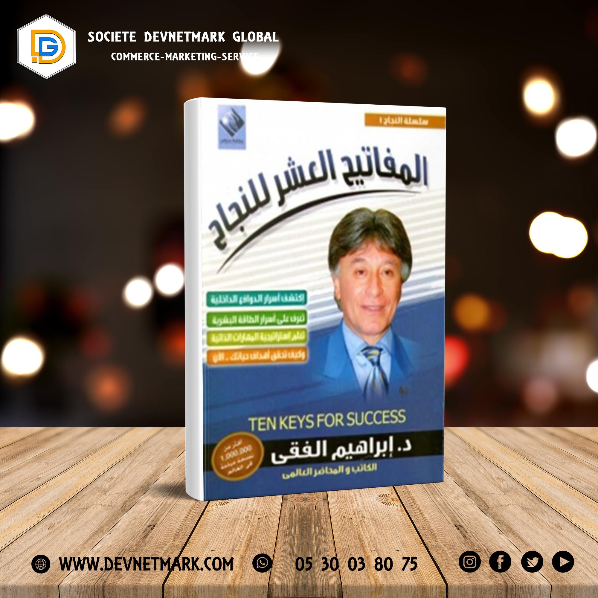The ten keys to success book