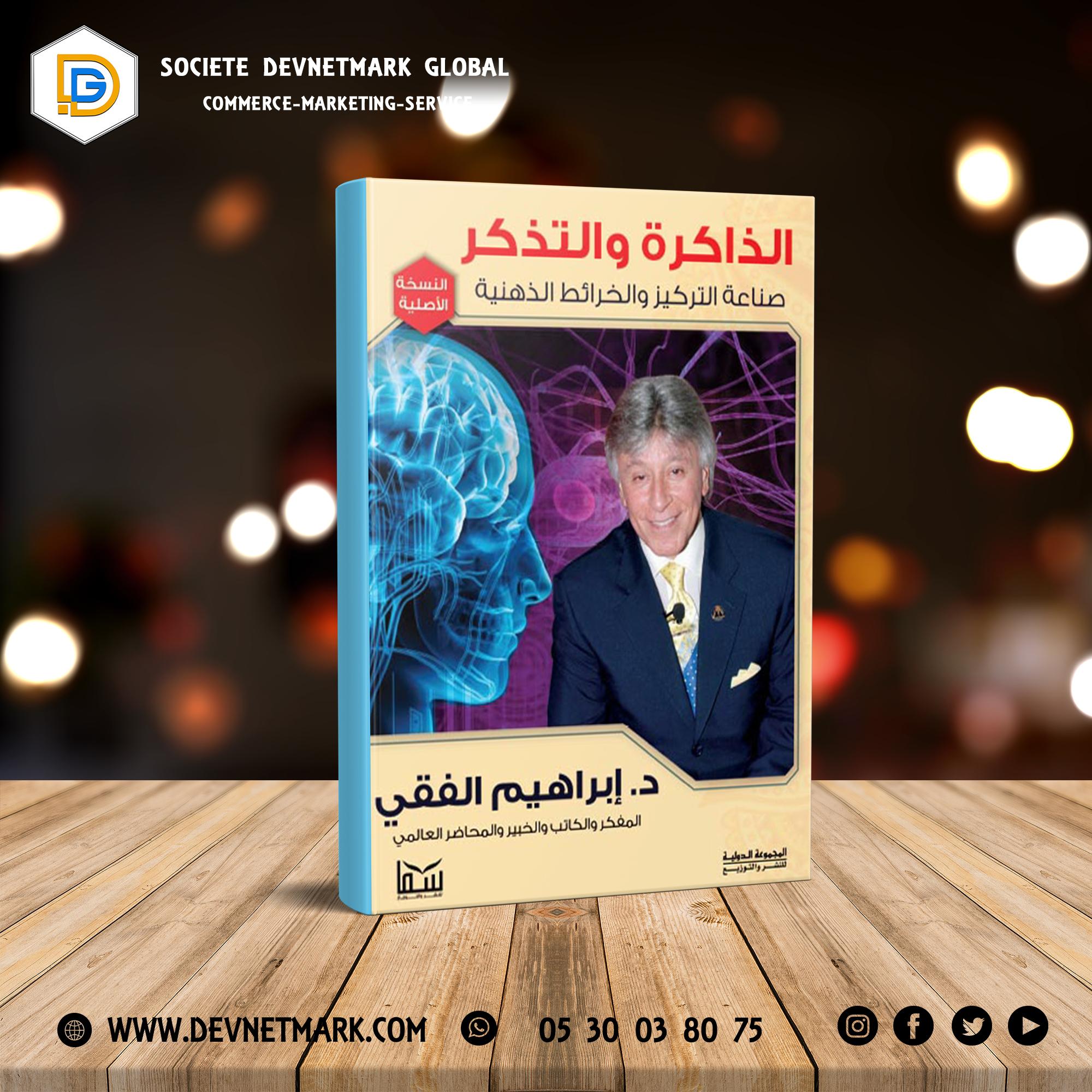Memory and remembrance book