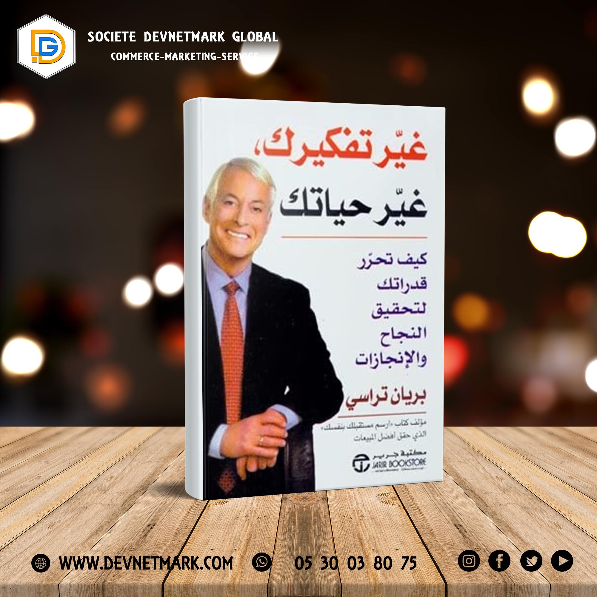Change your thinking, change your life