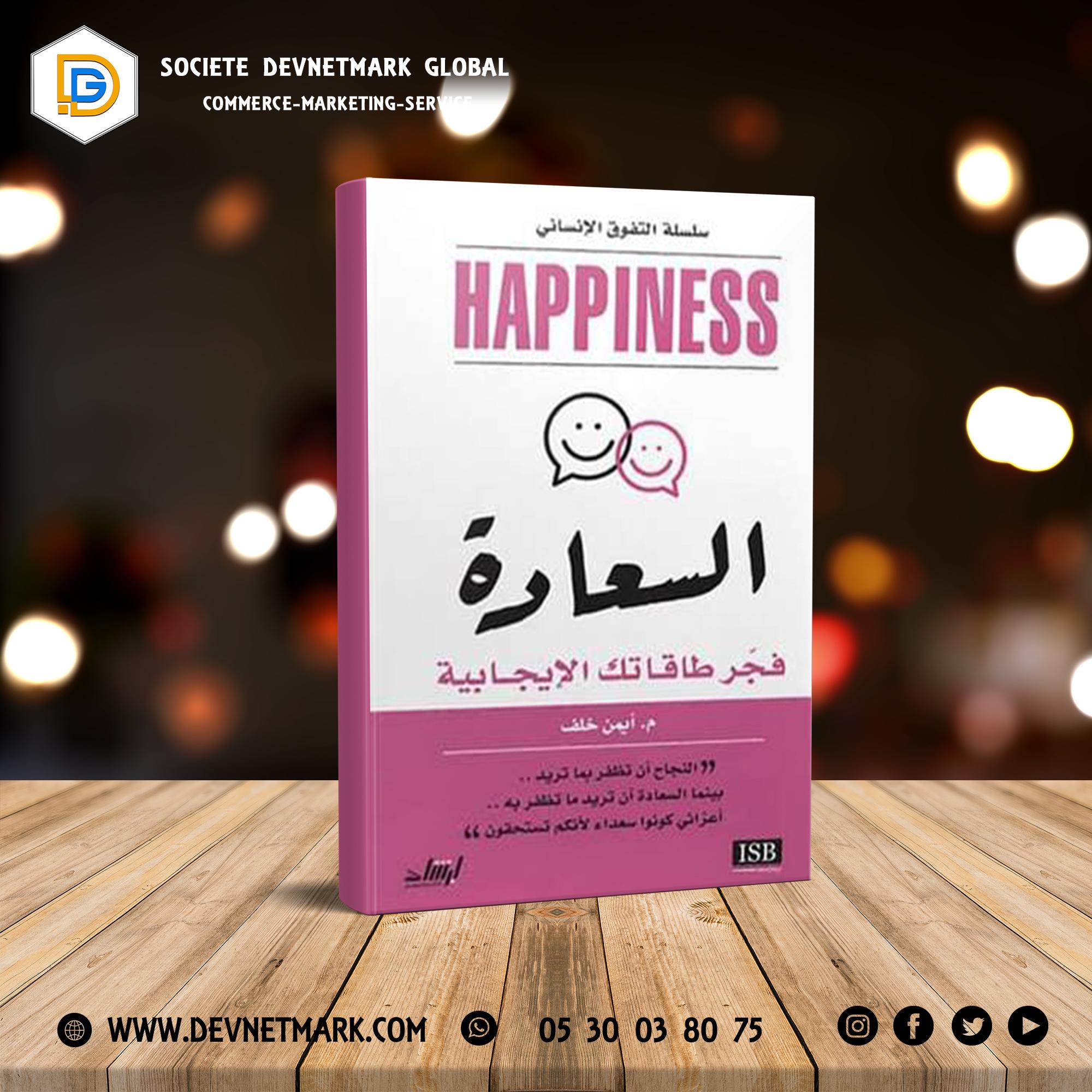 happiness book