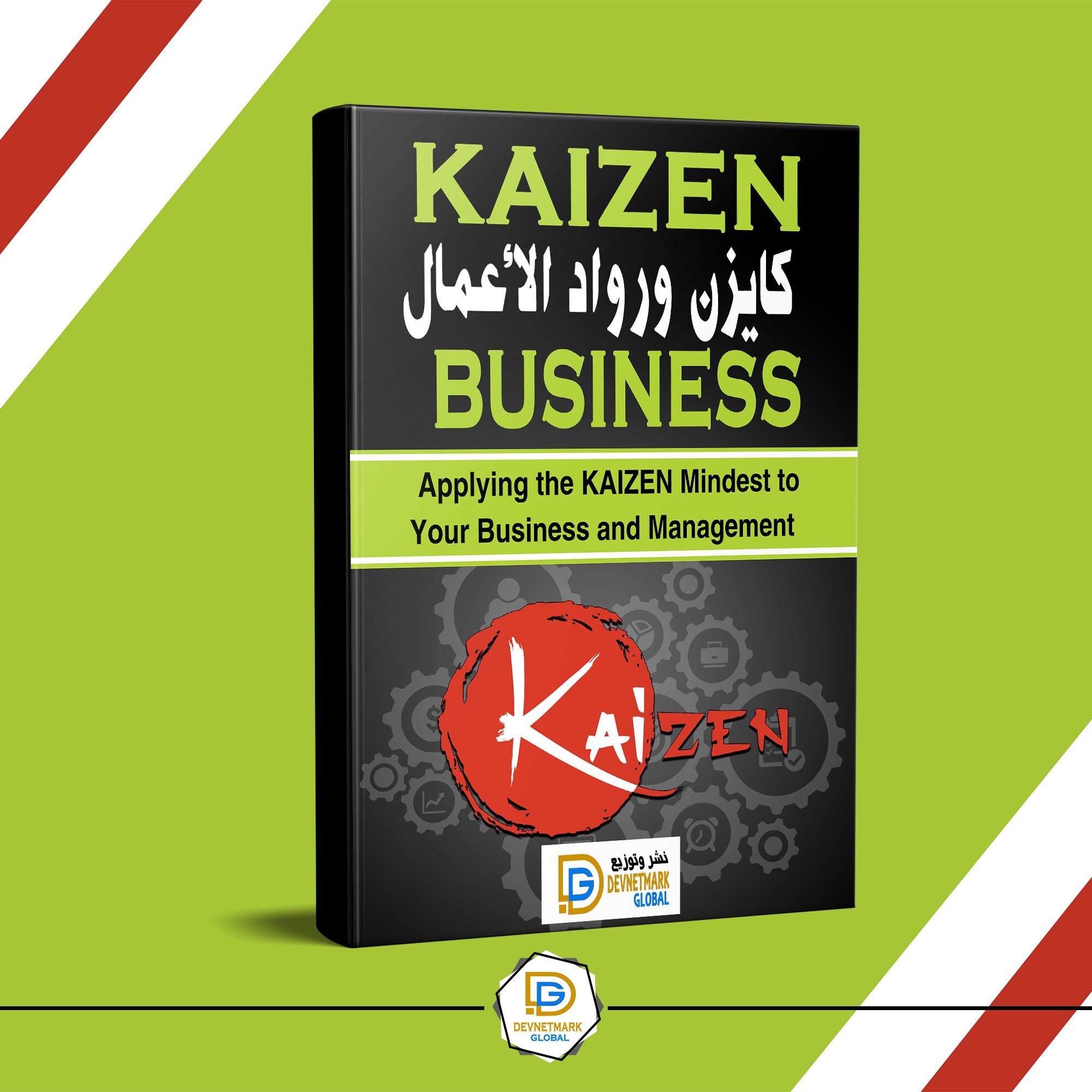 Kaizen and Entrepreneurs
