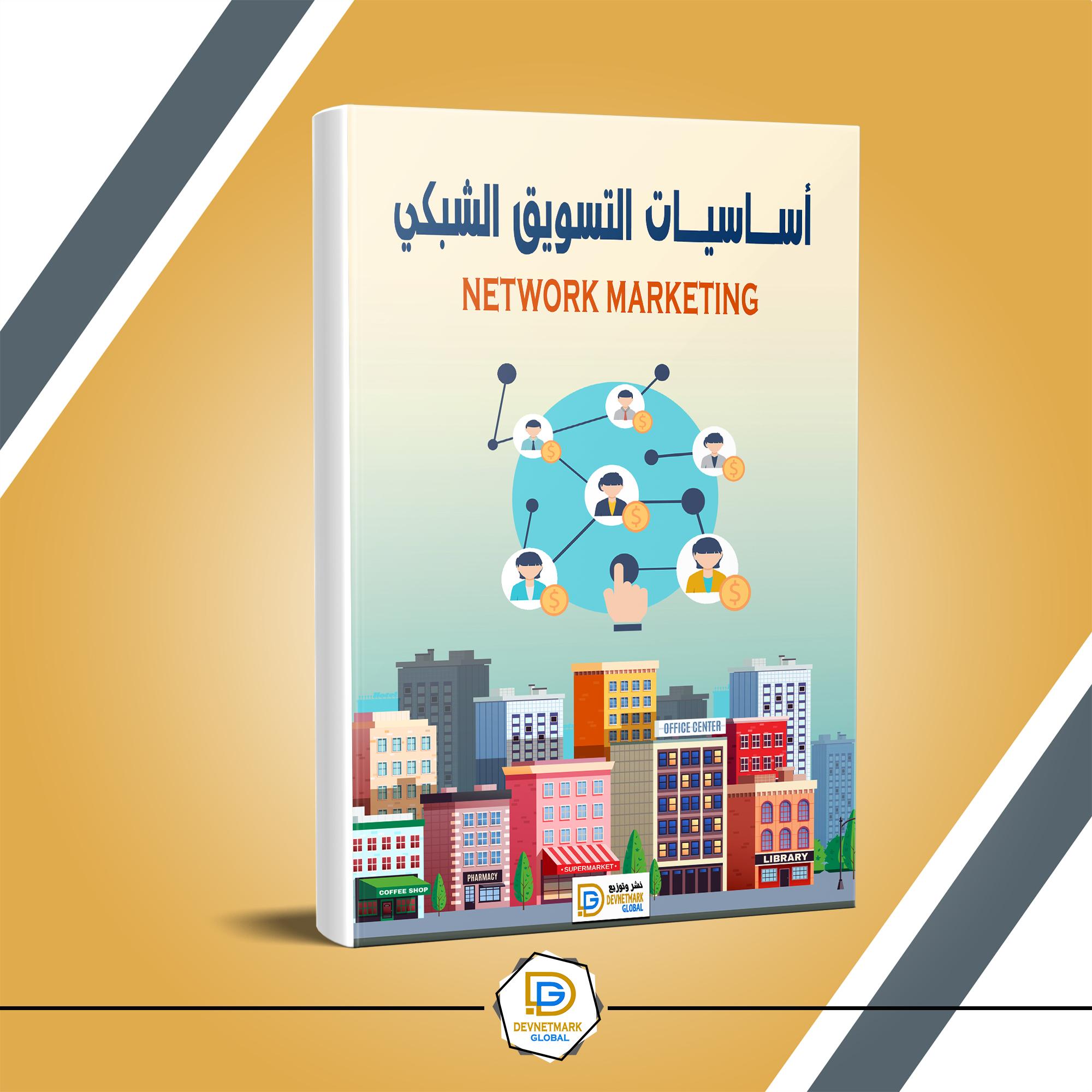 Fundamentals of Network Marketing