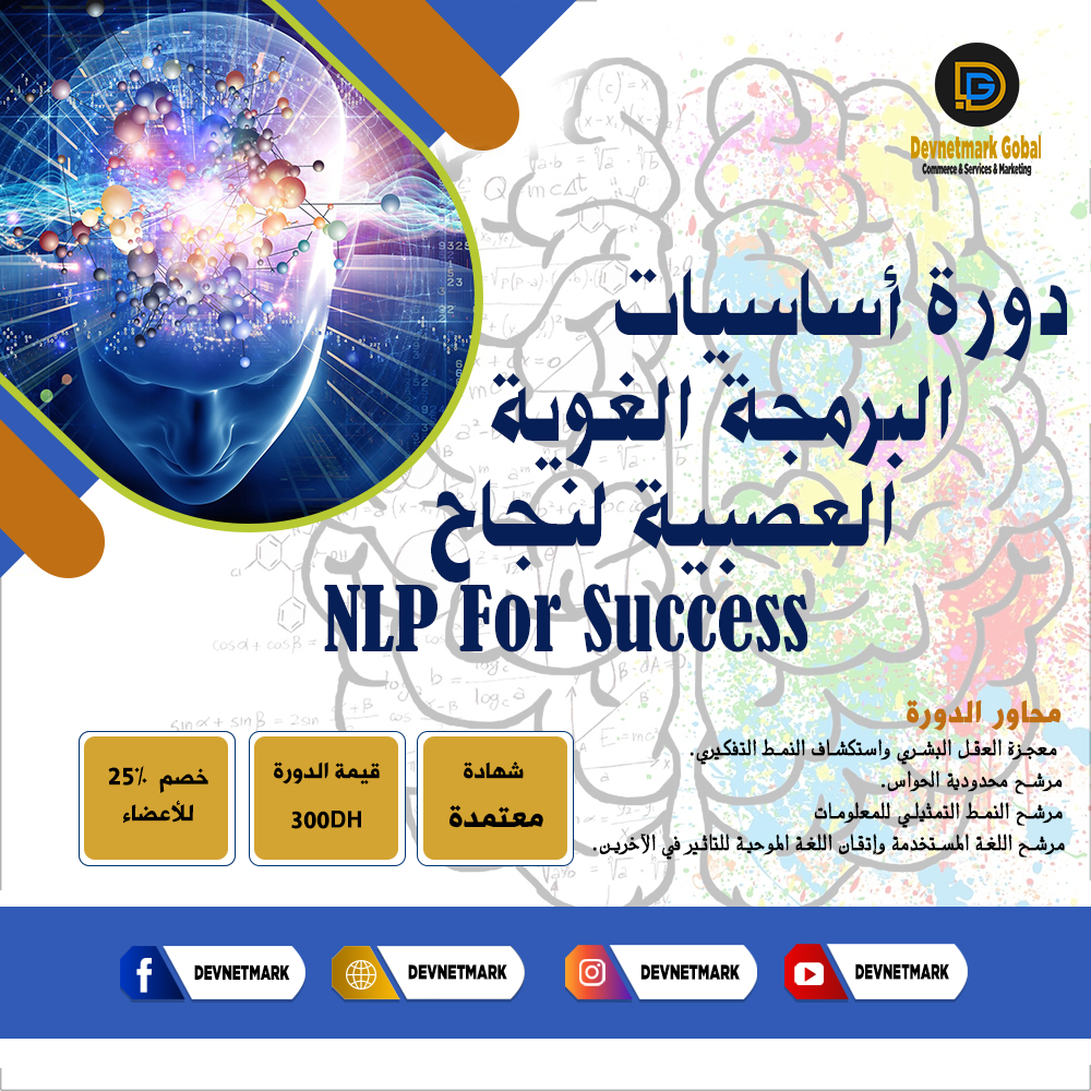 Fundamentals of NLP For Success