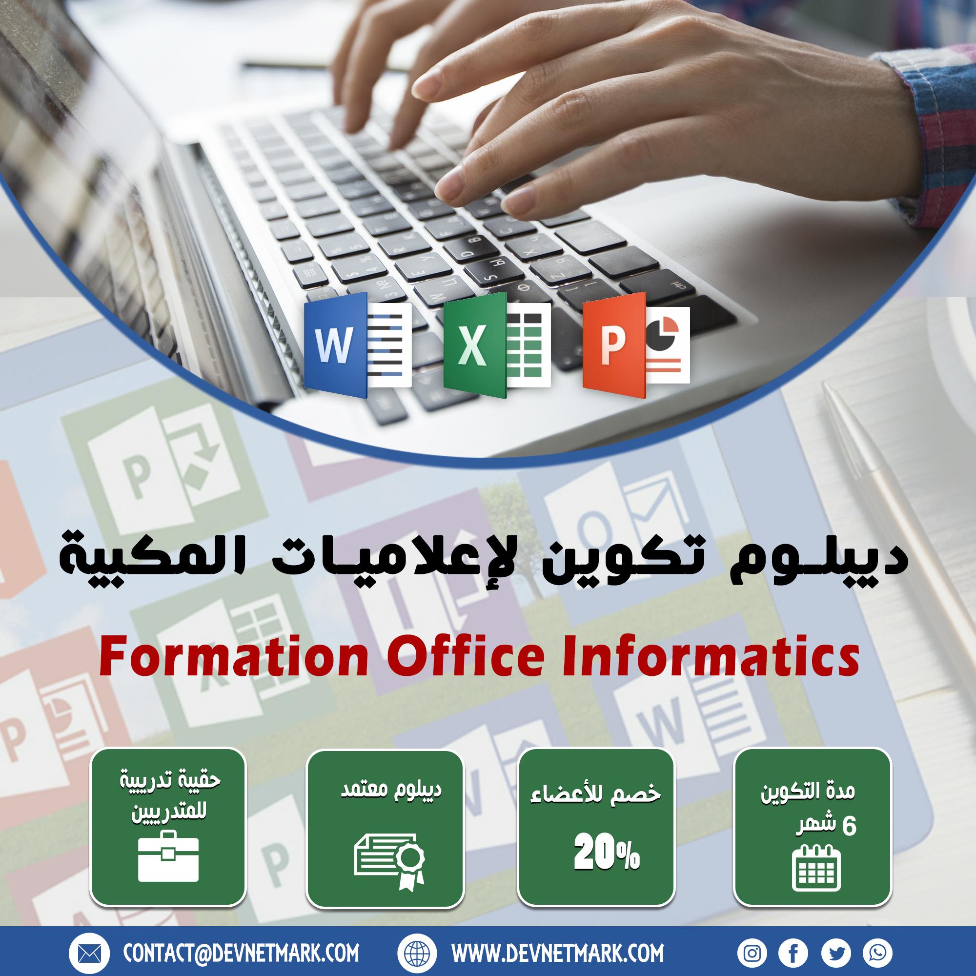 Training diploma in office informatics