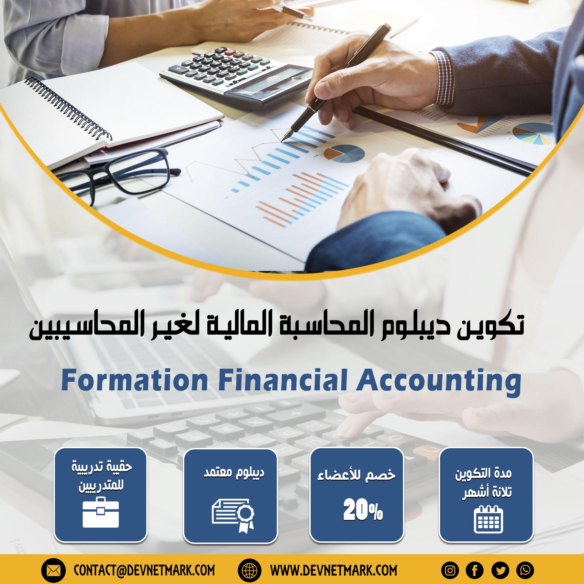 Diploma in Financial Accounting for Non-Accountants