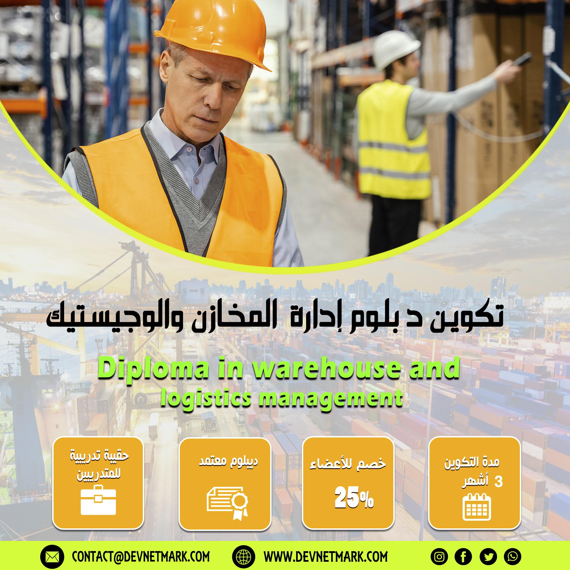 Diploma in Forklifts Training and Warehousing Management